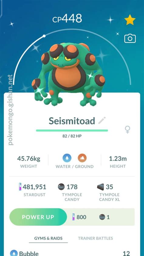 shiny seismitoad pokemon go